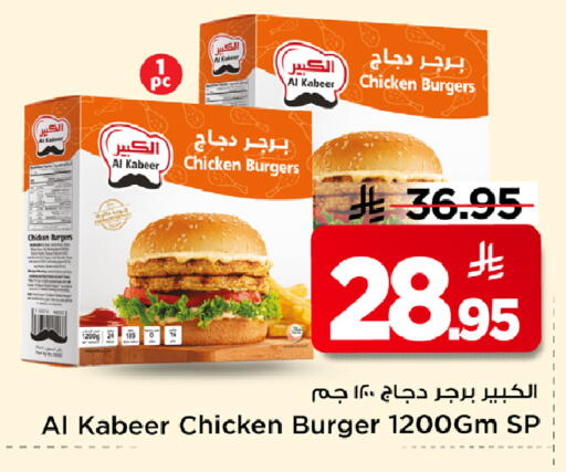available at مارك & سيف in مملكة العربية السعودية, السعودية, سعودية - الأحساء‎