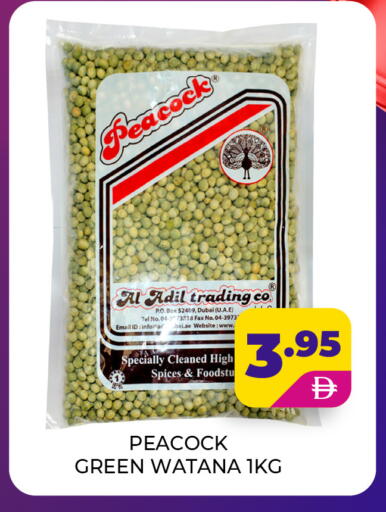 available at العديل سوبرماركت in الإمارات العربية المتحدة , الامارات - دبي