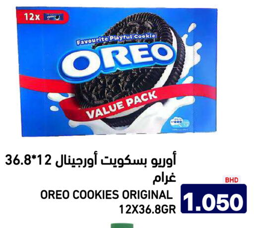 available at Aswaq Ramez in KSA, Saudi Arabia, Saudi - Riyadh