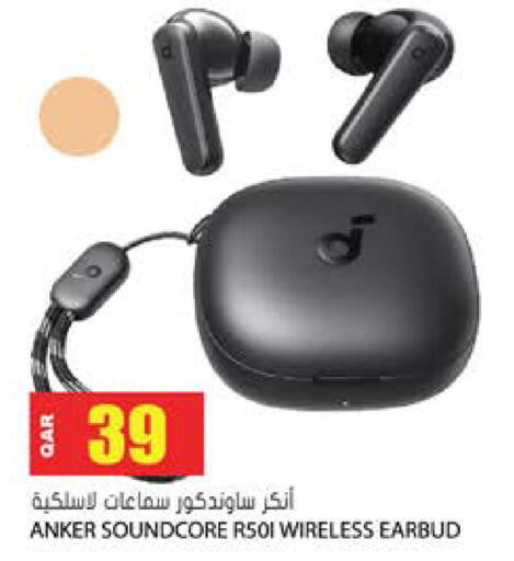 available at جراند هايبرماركت in قطر - الوكرة