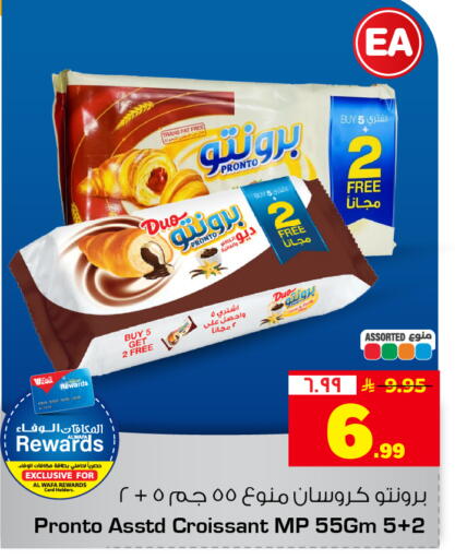 available at Hyper Al Wafa in KSA, Saudi Arabia, Saudi - Mecca