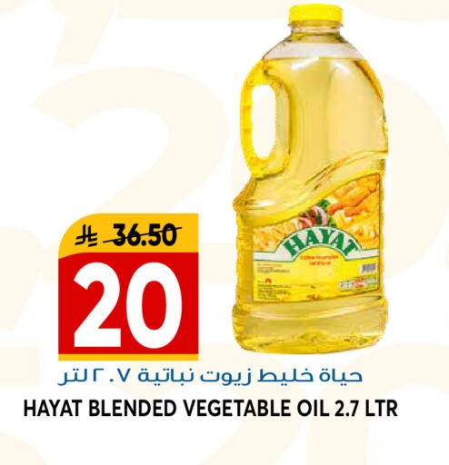 available at جراند هايبر in مملكة العربية السعودية, السعودية, سعودية - الرياض