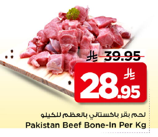 available at مارك & سيف in مملكة العربية السعودية, السعودية, سعودية - الخبر‎