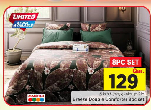 available at مارك & سيف in قطر - الدوحة