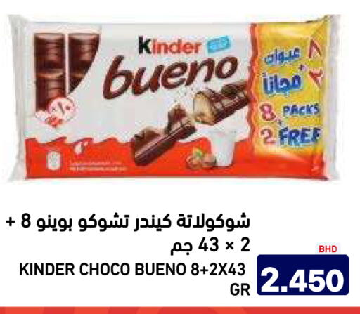 available at Aswaq Ramez in KSA, Saudi Arabia, Saudi - Riyadh