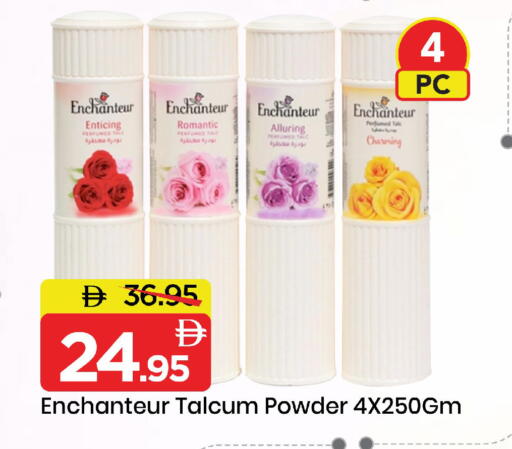 available at مارك & سيف in الإمارات العربية المتحدة , الامارات - دبي