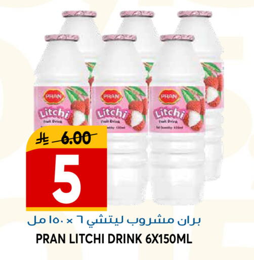 available at جراند هايبر in مملكة العربية السعودية, السعودية, سعودية - الرياض