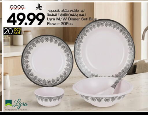 available at مارك & سيف in مملكة العربية السعودية, السعودية, سعودية - الأحساء‎