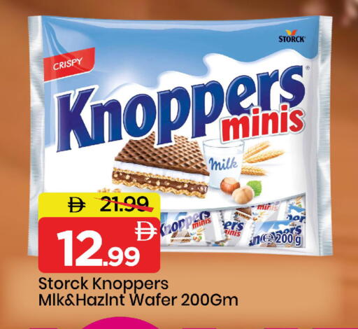 available at مارك & سيف in الإمارات العربية المتحدة , الامارات - دبي