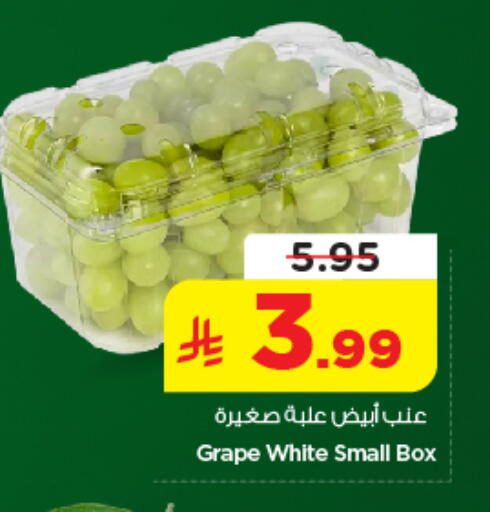 available at Nesto in KSA, Saudi Arabia, Saudi - Riyadh