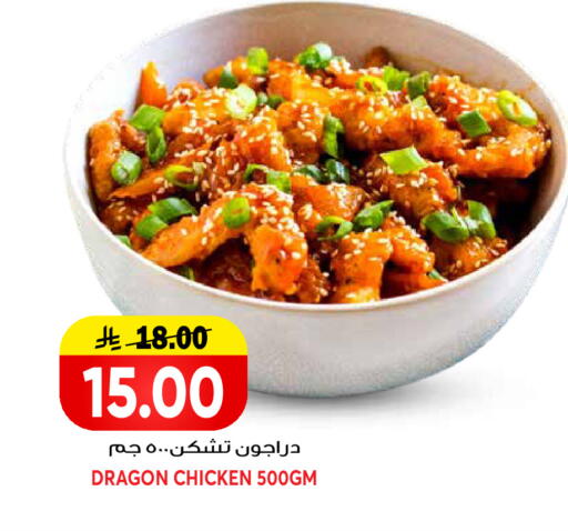 available at جراند هايبر in مملكة العربية السعودية, السعودية, سعودية - الرياض