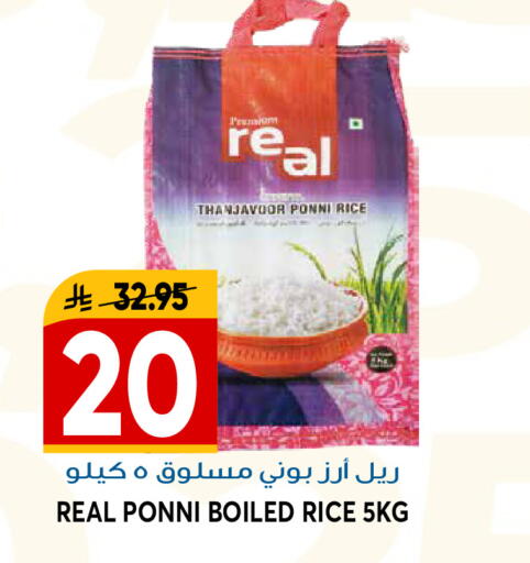 available at جراند هايبر in مملكة العربية السعودية, السعودية, سعودية - الرياض
