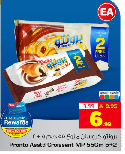 available at هايبر الوفاء in مملكة العربية السعودية, السعودية, سعودية - جدة