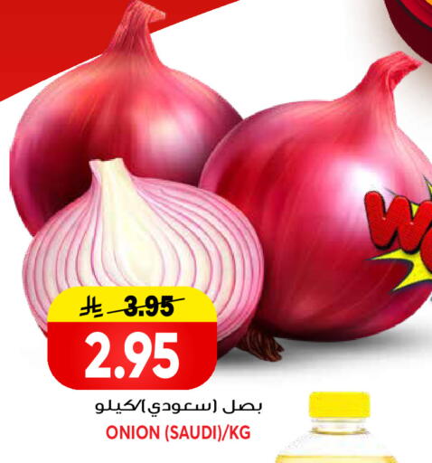 Onion from Saudi Arabia available at جراند هايبر in مملكة العربية السعودية, السعودية, سعودية - الرياض
