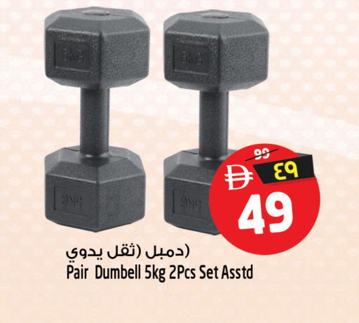 available at سفاري هايبرماركت in الإمارات العربية المتحدة , الامارات - الشارقة / عجمان