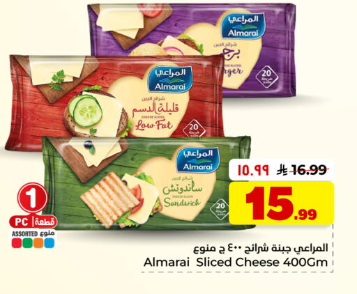 available at هايبر الوفاء in مملكة العربية السعودية, السعودية, سعودية - الأحساء‎