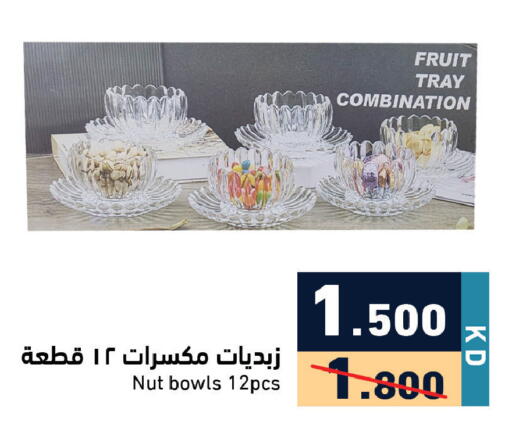 available at Ramez in Kuwait - Ahmadi Governorate