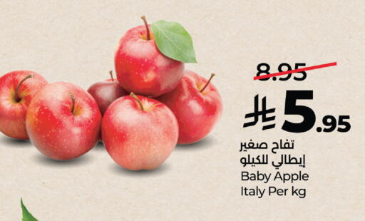 Apple from Italy available at LULU Hypermarket in KSA, Saudi Arabia, Saudi - Khamis Mushait