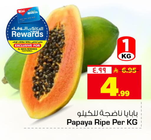 Papaya available at Hyper Al Wafa in KSA, Saudi Arabia, Saudi - Mecca