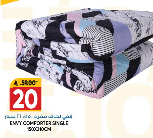 available at جراند هايبر in مملكة العربية السعودية, السعودية, سعودية - الرياض