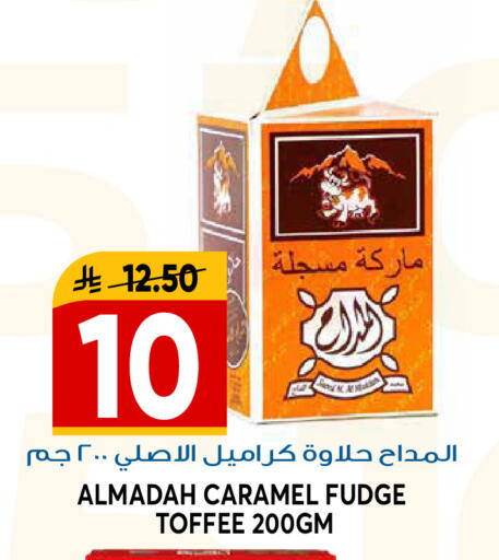 available at جراند هايبر in مملكة العربية السعودية, السعودية, سعودية - الرياض