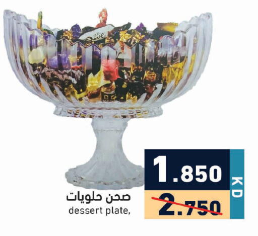 available at Ramez in Kuwait - Kuwait City