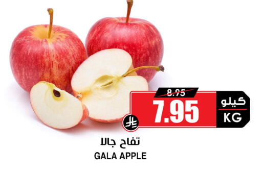 Apple available at أسواق النخبة in مملكة العربية السعودية, السعودية, سعودية - المدينة المنورة