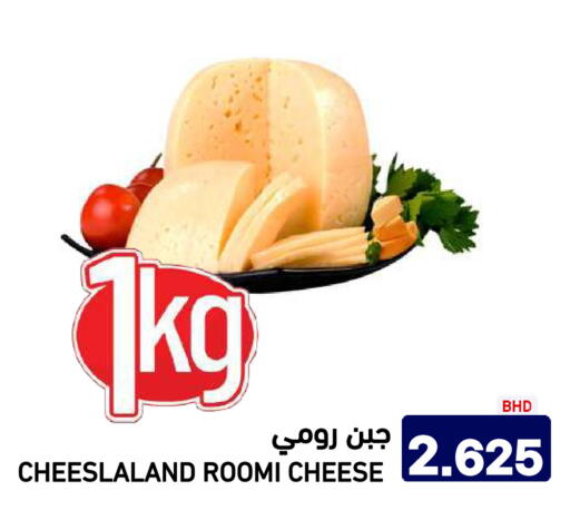 available at Aswaq Ramez in KSA, Saudi Arabia, Saudi - Riyadh