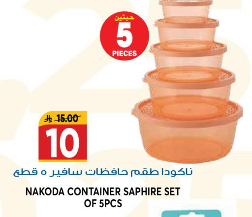 available at Grand Hyper in KSA, Saudi Arabia, Saudi - Riyadh