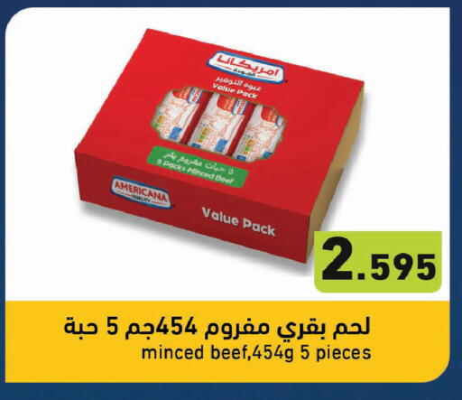 available at Ramez in Kuwait - Ahmadi Governorate