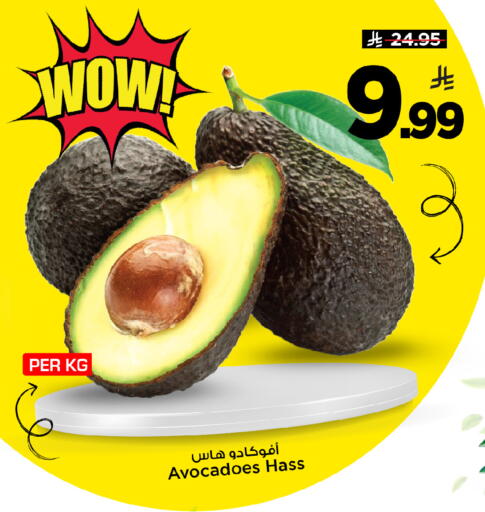 available at مارك & سيف in مملكة العربية السعودية, السعودية, سعودية - الأحساء‎