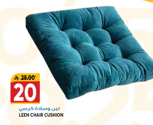 available at جراند هايبر in مملكة العربية السعودية, السعودية, سعودية - الرياض