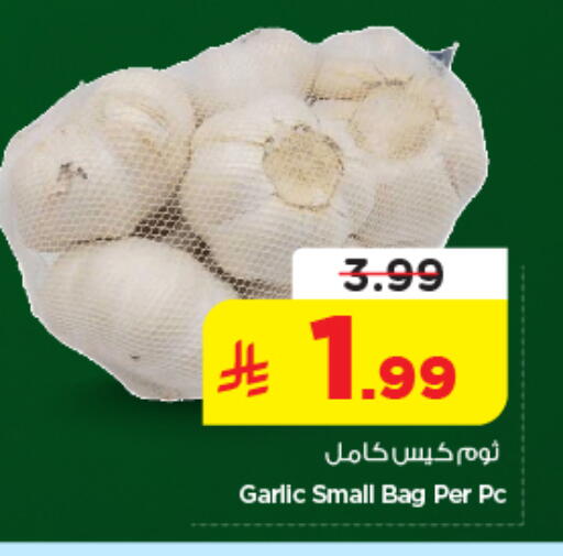 Garlic available at Nesto in KSA, Saudi Arabia, Saudi - Riyadh