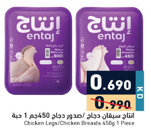 available at  رامز in الكويت - محافظة الأحمدي