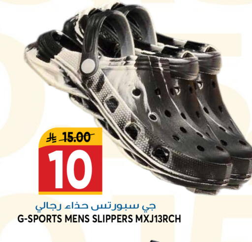 available at جراند هايبر in مملكة العربية السعودية, السعودية, سعودية - الرياض