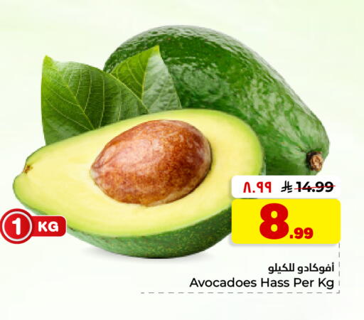available at Hyper Al Wafa in KSA, Saudi Arabia, Saudi - Dammam