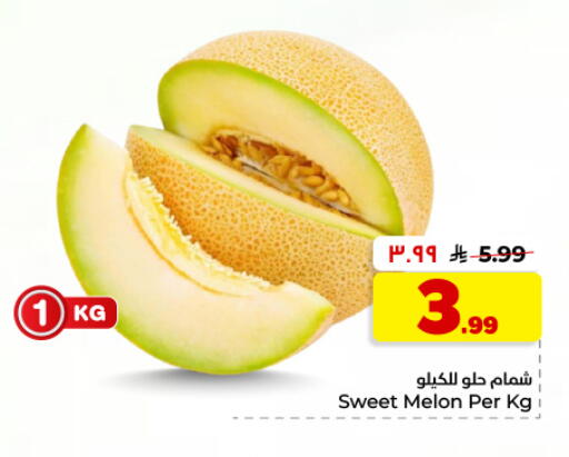 Melon available at Hyper Al Wafa in KSA, Saudi Arabia, Saudi - Dammam