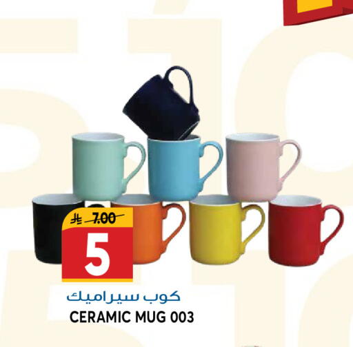 available at Grand Hyper in KSA, Saudi Arabia, Saudi - Riyadh