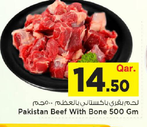 available at مارك & سيف in قطر - الدوحة