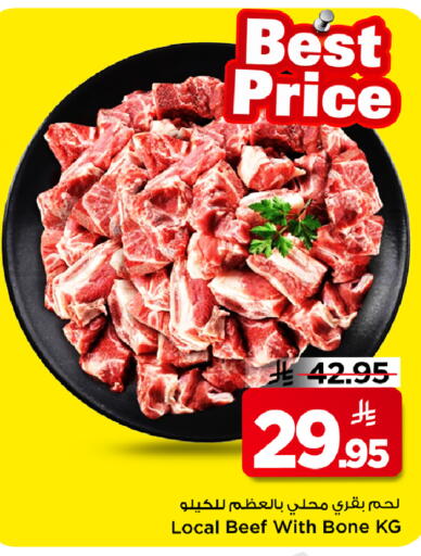 available at مارك & سيف in مملكة العربية السعودية, السعودية, سعودية - الأحساء‎