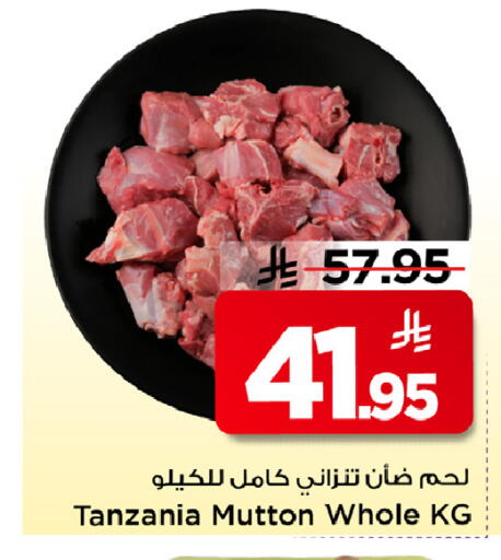 available at مارك & سيف in مملكة العربية السعودية, السعودية, سعودية - الأحساء‎