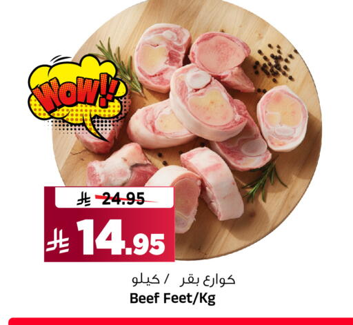 available at Al Madina Hypermarket in KSA, Saudi Arabia, Saudi - Riyadh