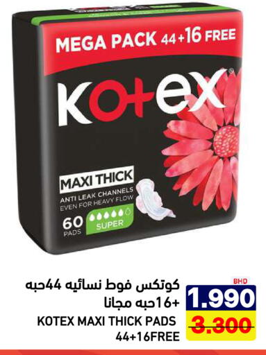 available at Aswaq Ramez in KSA, Saudi Arabia, Saudi - Riyadh
