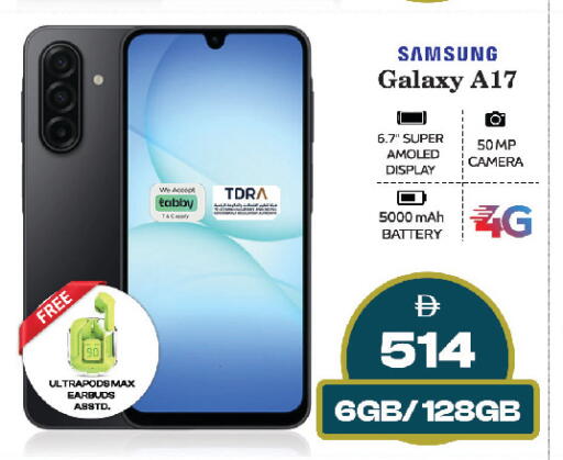 available at سفاري هايبر ماركت in الإمارات العربية المتحدة , الامارات - رَأْس ٱلْخَيْمَة