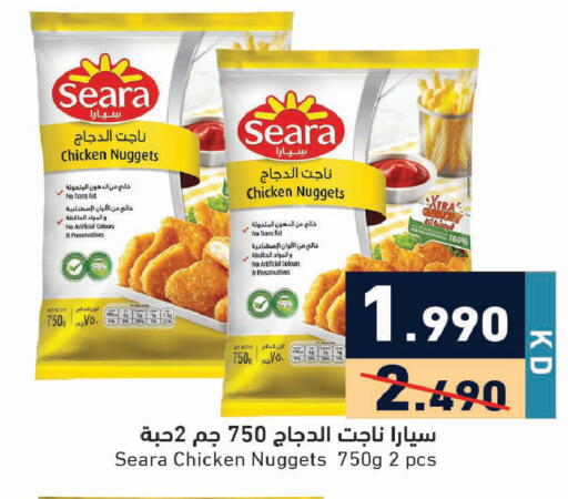 available at  رامز in الكويت - محافظة الأحمدي