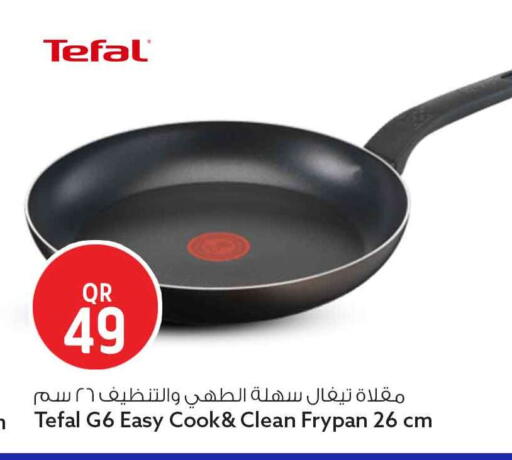 available at سفاري هايبر ماركت in قطر - الشمال