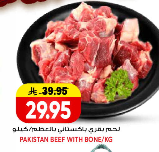available at جراند هايبر in مملكة العربية السعودية, السعودية, سعودية - الرياض