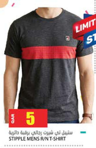 available at Grand Hypermarket in Qatar - Doha
