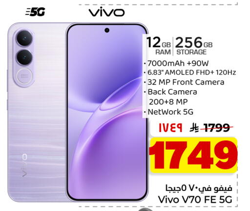 available at Hyper Al Wafa in KSA, Saudi Arabia, Saudi - Dammam