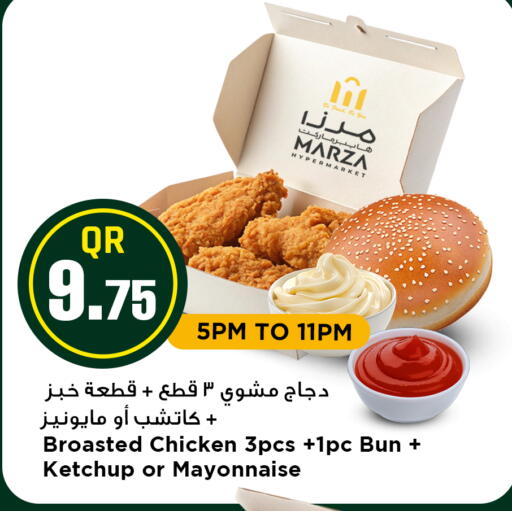available at Marza Hypermarket in Qatar - Umm Salal